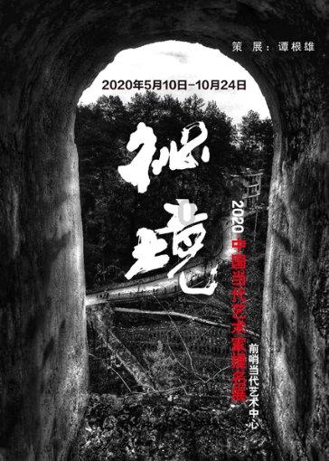 秦始皇陵为何迟迟不挖,专家道出实情,只因在皇陵外围发现一物!